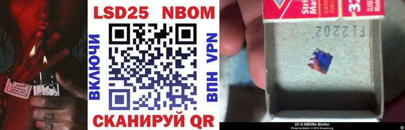 Купить  Новопавловск  Марки NBOMe 1,8мг 
