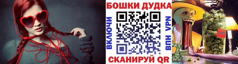 Бошки Шишки OG Kush  Купить закладки  Новопавловск 